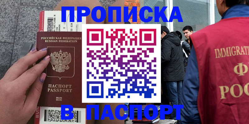 регистрация для дет. сада в Щёкино