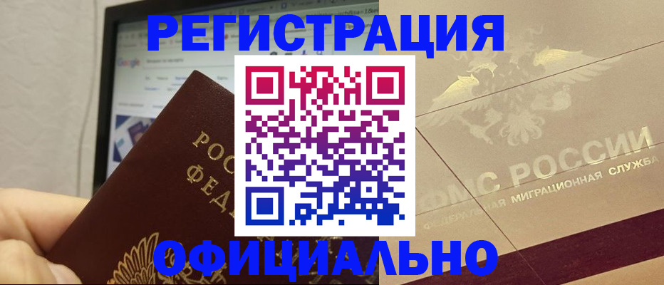 где прописаться в Щёкино