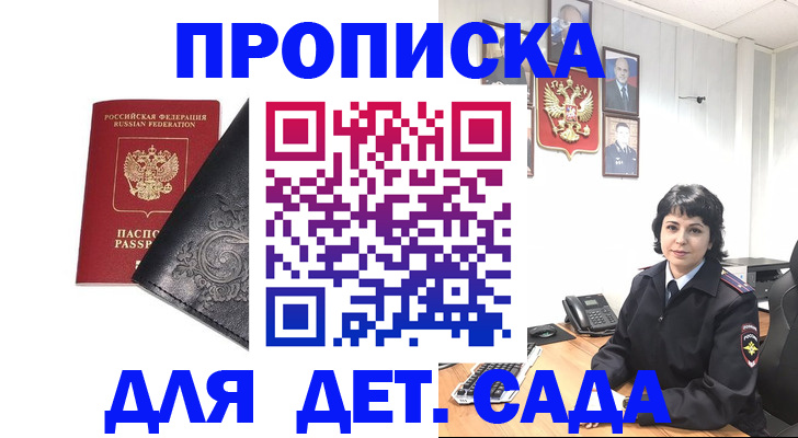 форма 3 в Щёкино